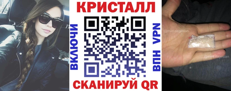 Амфетамин Premium  Светлогорск 