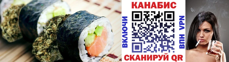 Еда ТГК конопля  Светлогорск 
