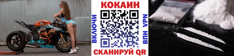 сайты даркнета телеграм  Светлогорск  COCAIN FishScale  даркнет сайт 