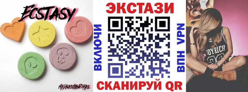 MEGA вход  цена наркотик  Светлогорск  Ecstasy TESLA 