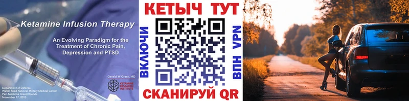 дарнет шоп  Светлогорск  Кетамин VHQ 