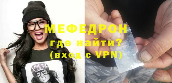 МДПВ Белокуриха