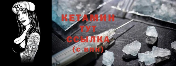 ALPHA PVP Белоозёрский