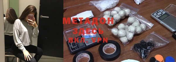ALPHA PVP Белоозёрский