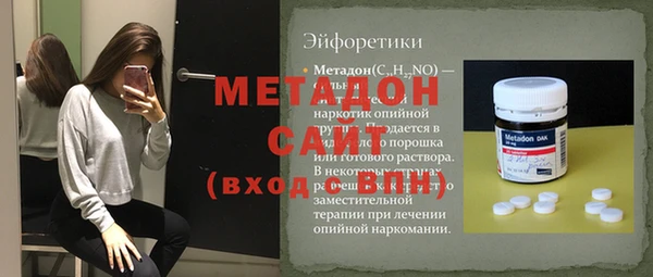 COCAINE Сафоново