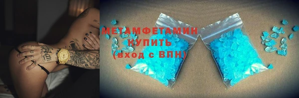 MDMA Богородицк