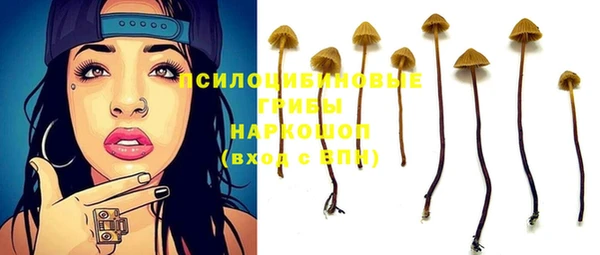 MESCALINE Беломорск
