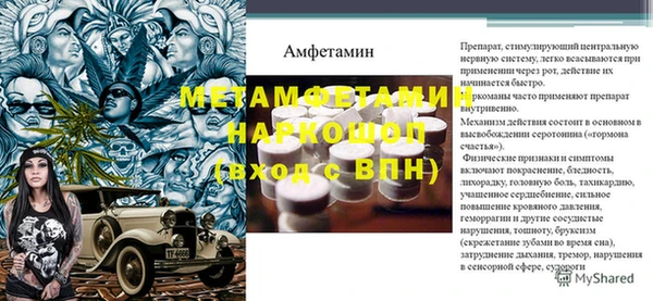 МДПВ Белокуриха
