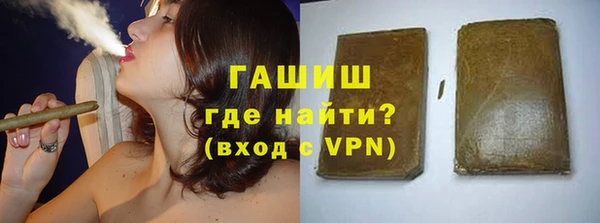 ALPHA PVP Белоозёрский