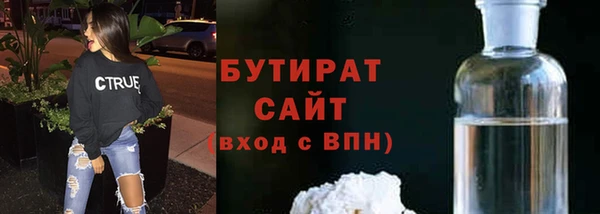 COCAINE Сафоново