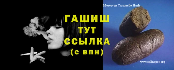 MESCALINE Беломорск