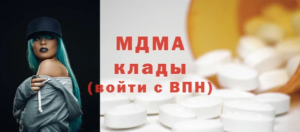 MESCALINE Беломорск