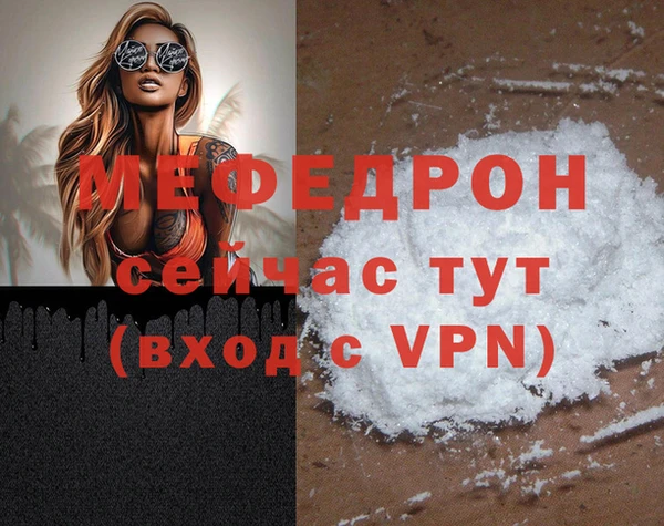 ALPHA PVP Белоозёрский