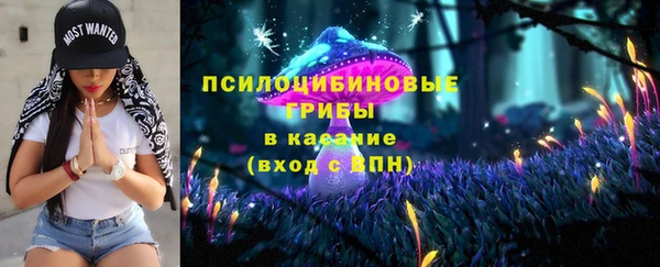 MESCALINE Беломорск