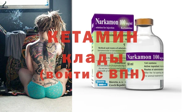 MESCALINE Беломорск