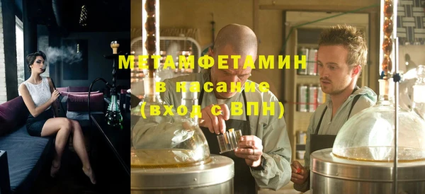 ALPHA PVP Белоозёрский