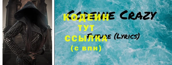 МДПВ Белокуриха