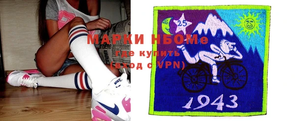 ALPHA PVP Белоозёрский