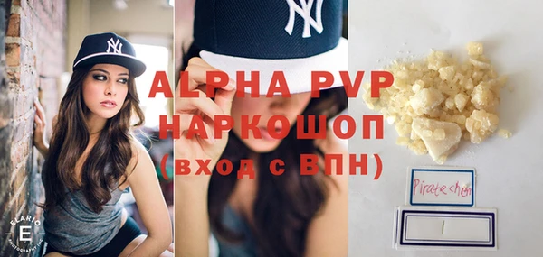 ALPHA PVP Белоозёрский