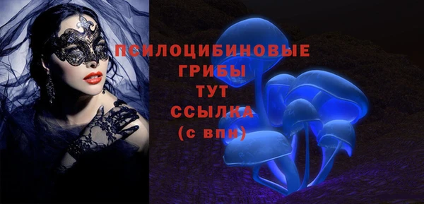 MESCALINE Беломорск