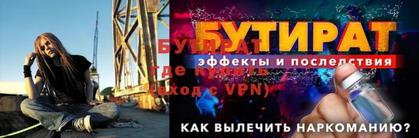 МДПВ Белокуриха