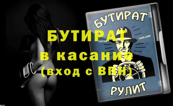 МДПВ Белокуриха