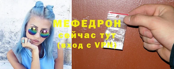 МДПВ Белокуриха