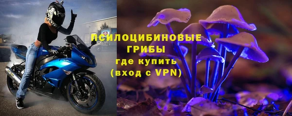 MESCALINE Беломорск