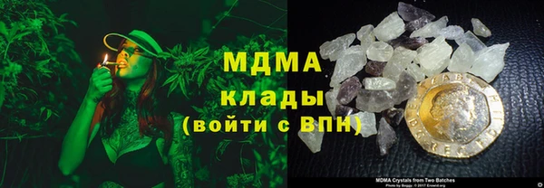 MESCALINE Беломорск
