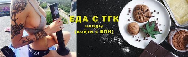 ALPHA PVP Белоозёрский