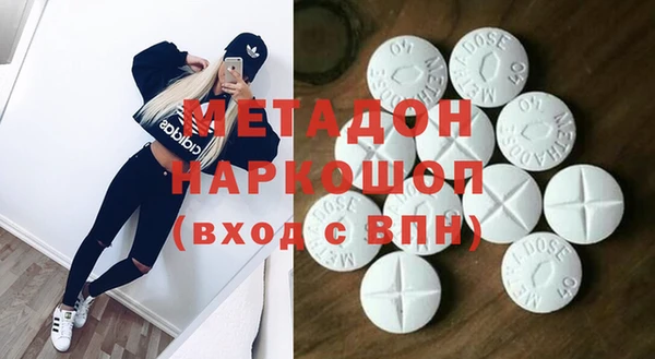 МДПВ Белокуриха
