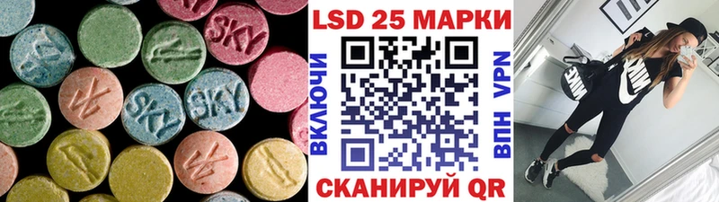 ЛСД экстази ecstasy  Светлогорск 