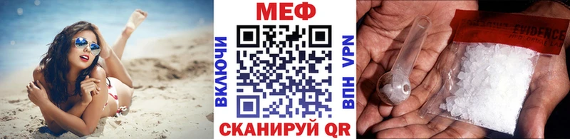 сколько стоит  Светлогорск  Меф мука 