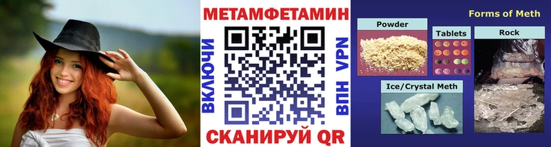 omg   Светлогорск  МЕТАМФЕТАМИН винт 