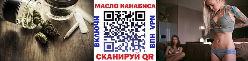Дистиллят ТГК вейп с тгк  дарк нет состав  Светлогорск 
